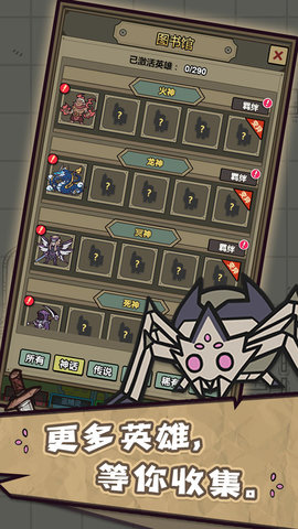 转生成为魔物 游戏截图2