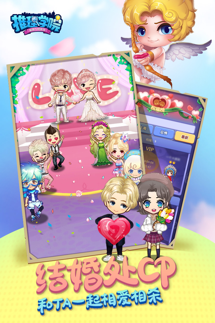 推理学院官网版(4)