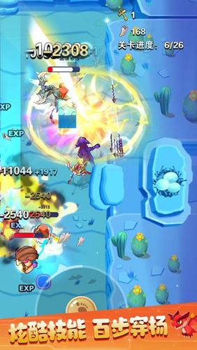 弓箭大师无敌版(1)