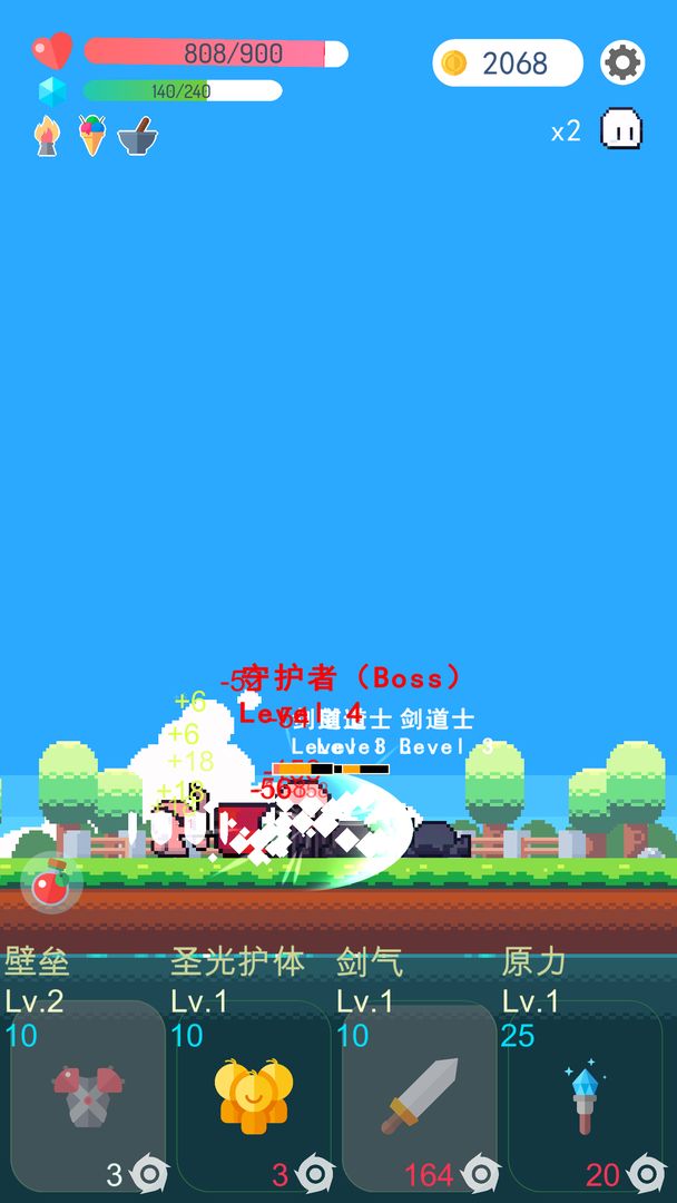 冒险者的rogue之旅(1)