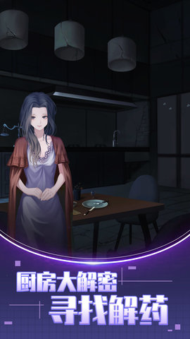 双人解谜密室(2)