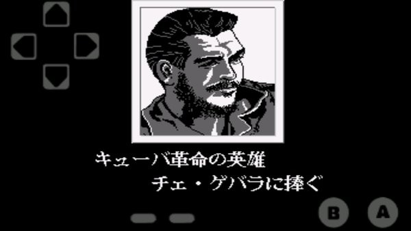 古巴英雄(1)