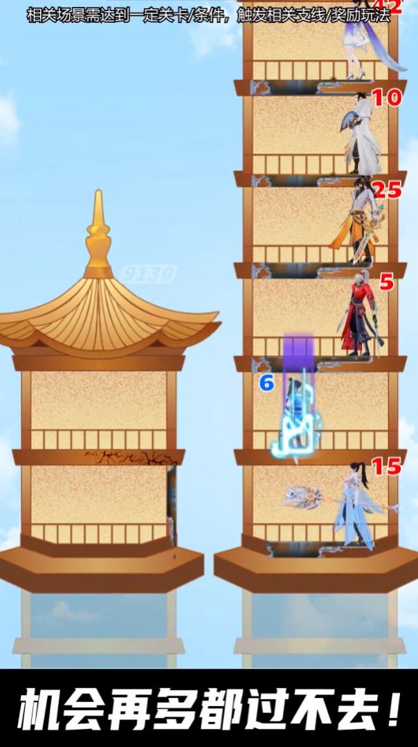 我在凡间养女神(2)