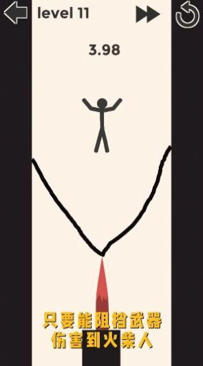 守护火柴人 游戏截图3