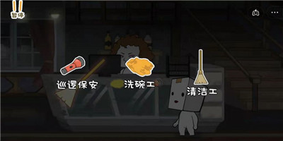 纸盒人惊魂夜(2)