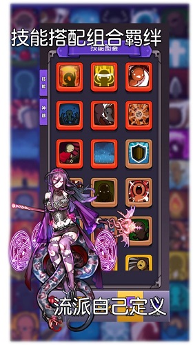 选技生存大乱斗2(2)