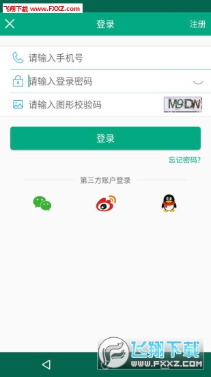 福路通(1)