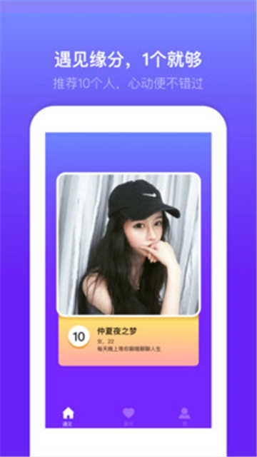 蜜多多聊天交友(3)