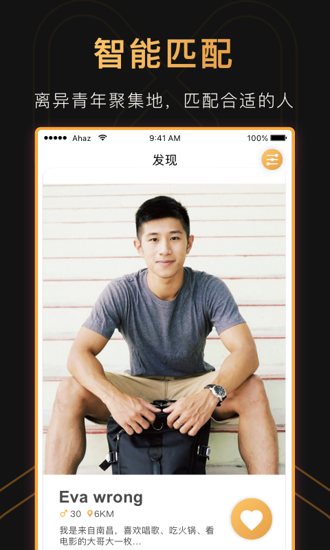 红豆app免费最新版(1)