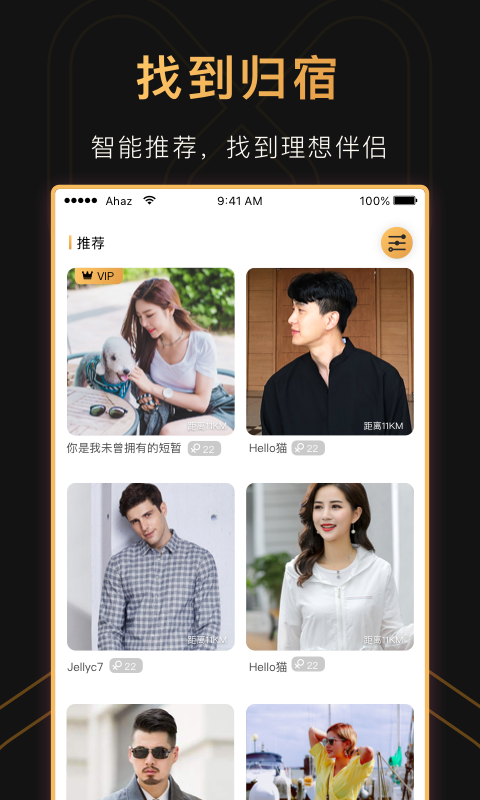 红豆app免费最新版(3)