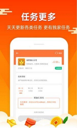 帮小说打字赚钱平台(2)
