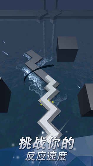 跳舞的线光影版(2)