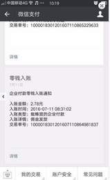 蜘蛛盟投票平台(2)