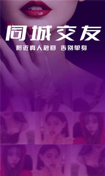 思聊一对一社交(3)