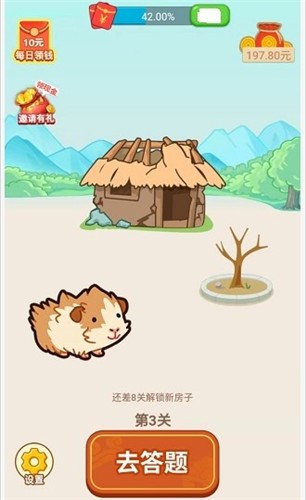 赏金达人红包版(2)