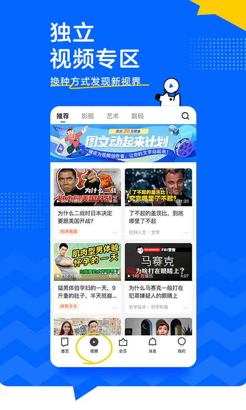 知乎盐选专栏最新版(3)