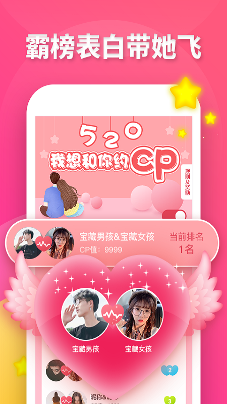 大白兔一对一视频聊天(2)