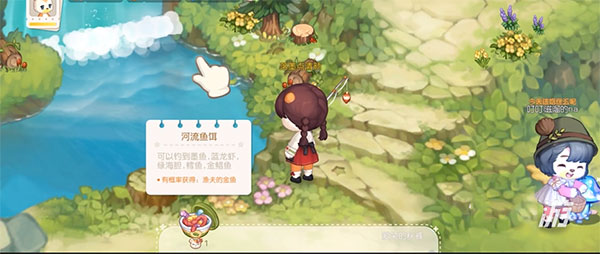 奥比岛梦想国度最新版(3)