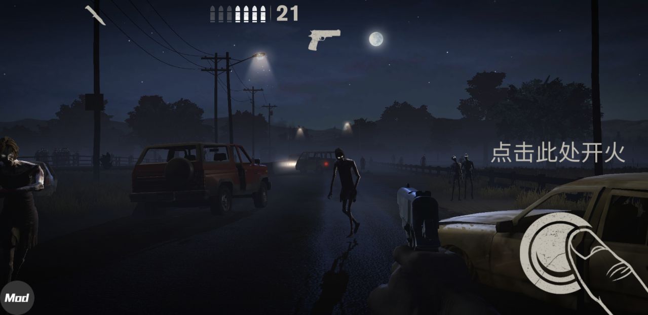 勇闯死人谷2内置菜单最新版(3)