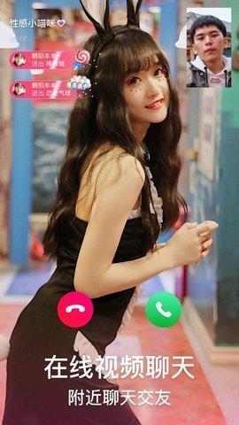 妹团外卖送妞贼快(2)