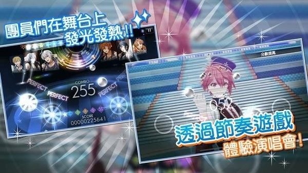 idolish7最新版(1)