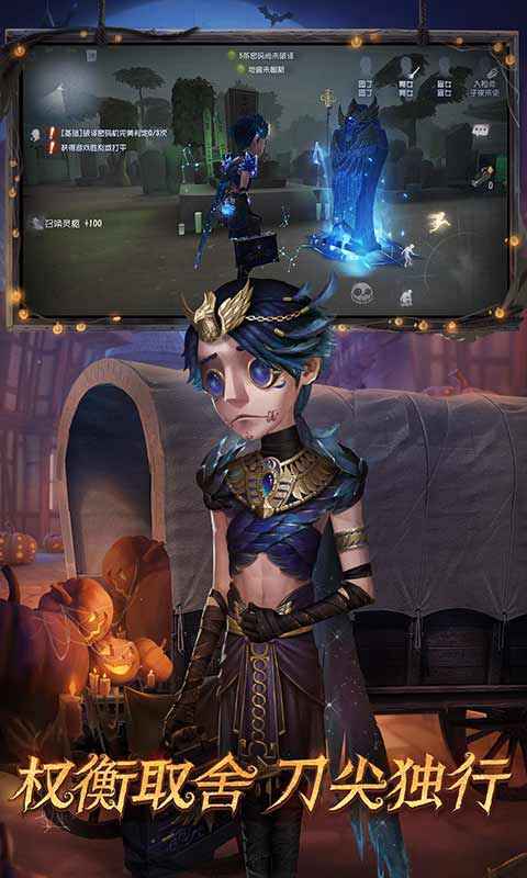 第五人格官网版(2)