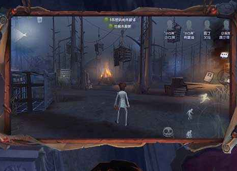 第五人格官网版