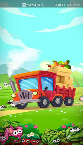 开心庄园正版(3)