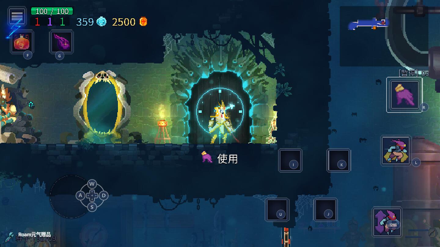 重生细胞安卓版(3)