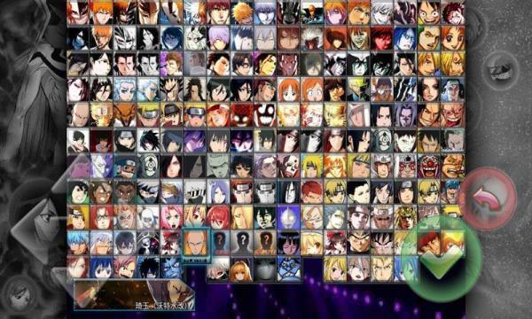 死神vs火影雨兮改1.0.2火影版(2)