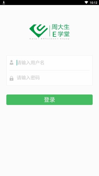 周大生e学堂最新版本(1)