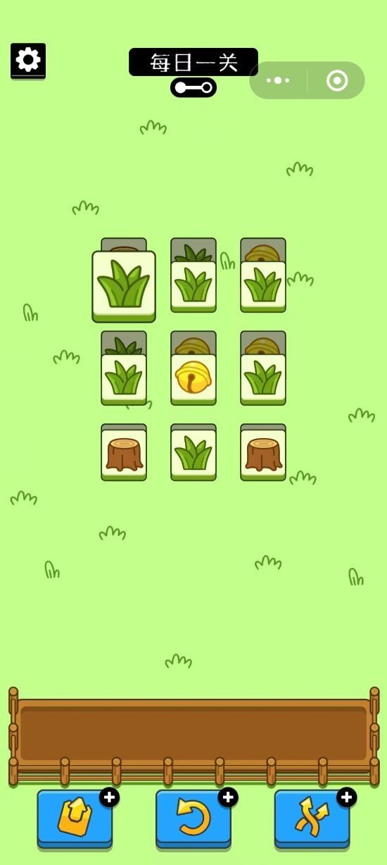 羊了个羊免广告(3)