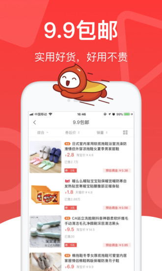 花生日记最新版(4)