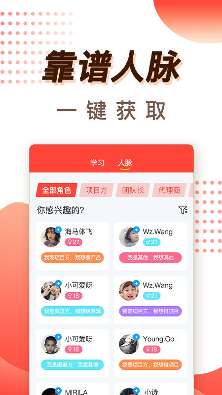 红淘赚客悬赏(4)