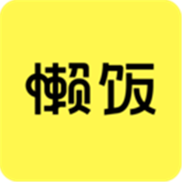 懒饭APP