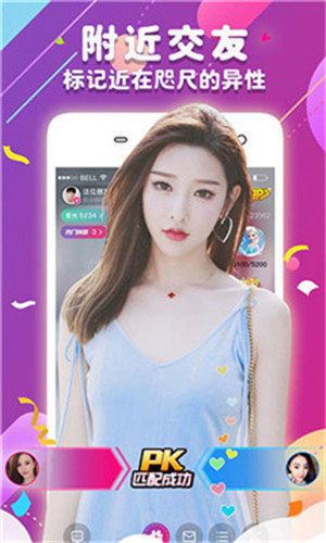 月舞app官方版(1)