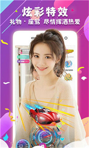 月舞app官方版(3)