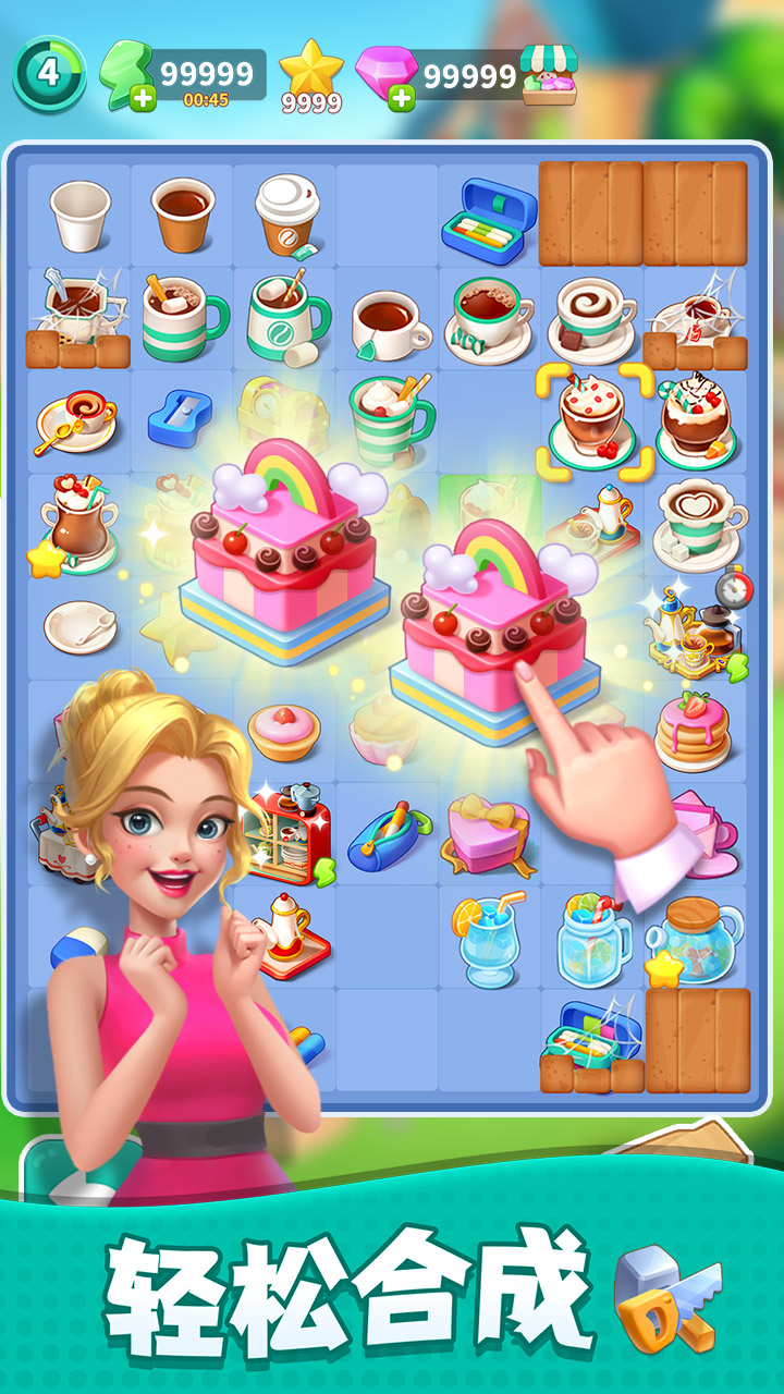 改装大作战小游戏(2)