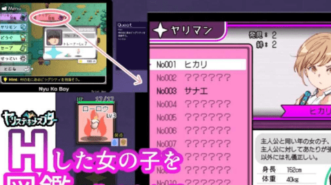 宝可梦迷之规则汉化版(1)