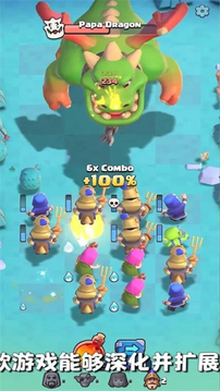 部落崛起远征(3)