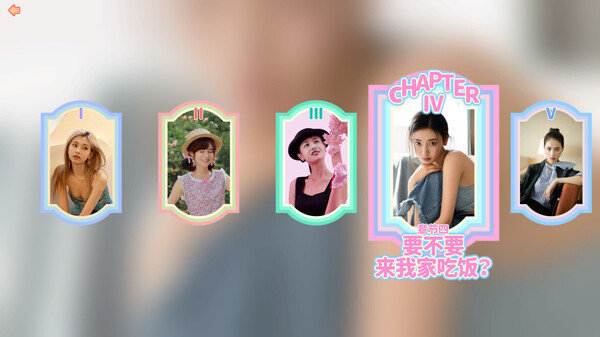 完蛋我被美女包围了(1)