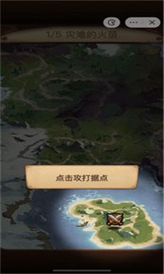 艾泽拉斯自走棋免广告版(1)