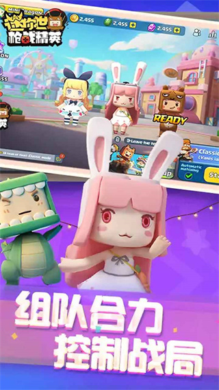 迷你枪战精英最新版本(3)