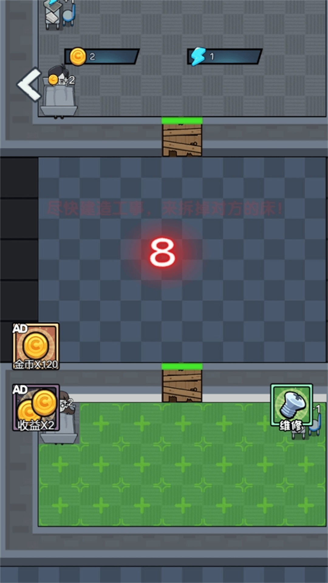 公司躺平大冒险(2)