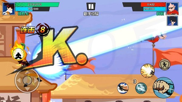 一波超人MOD作弊菜单(2)