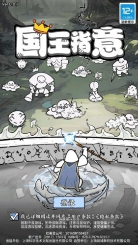 国王指意内置菜单(1)