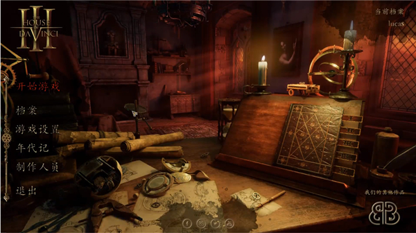 达芬奇密室3安卓版(3)
