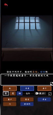 恐怖怪谈游戏(2)