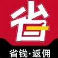 好省惠生活app