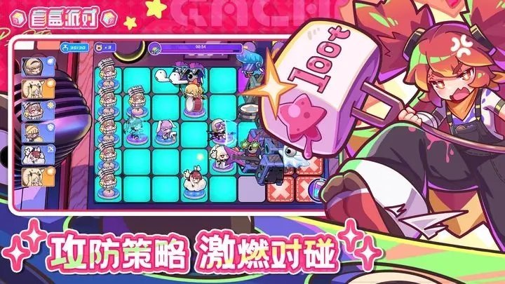 盲盒派对官网版(1)